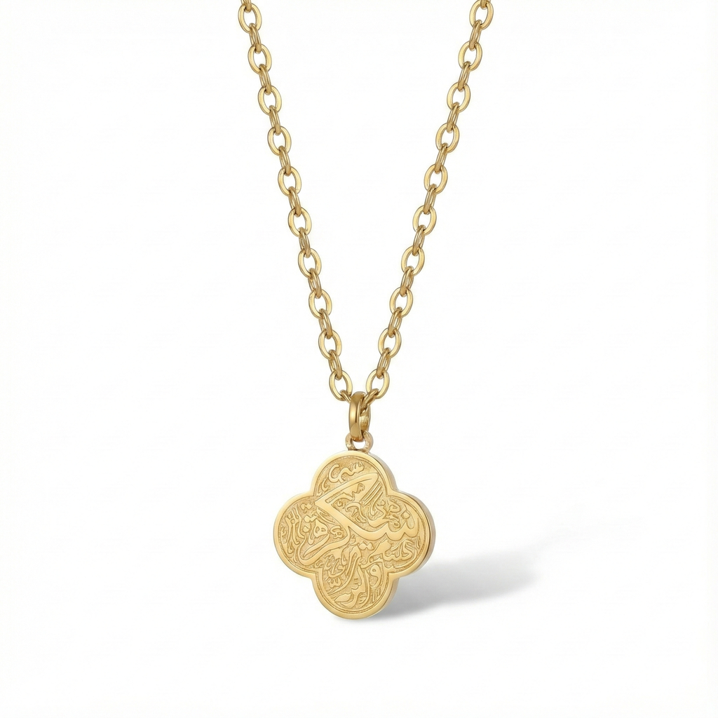 Collier de calligraphie islamique plaqué or 18 carats